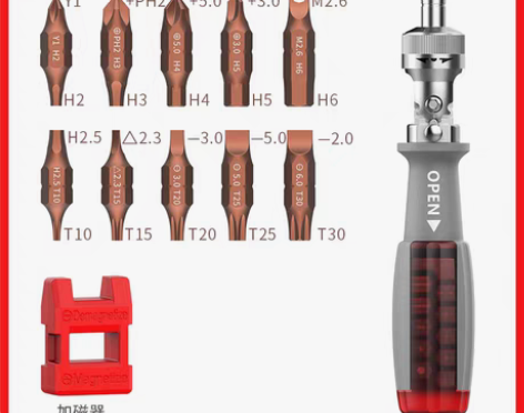 转卖棘轮多功能螺丝刀套装多角度十字三角梅花...