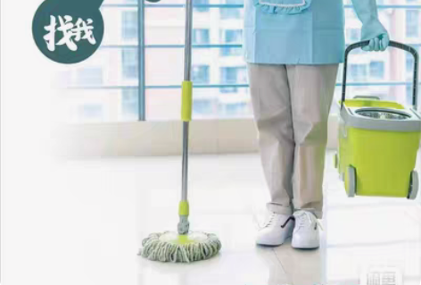 包邮北京保洁全国家政服务：日常保洁、深度保...