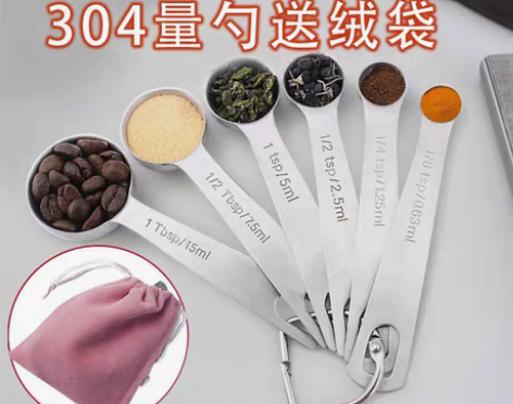 转卖304不锈钢量勺6件套装 奶粉勺 烘焙...