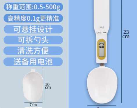 转卖电子秤量勺秤高精度计量勺烘焙婴儿奶粉勺...