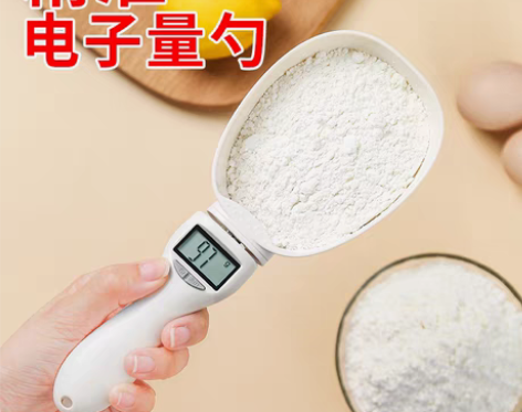 转卖【88狂欢价】电子量勺秤克数称重计量刻...