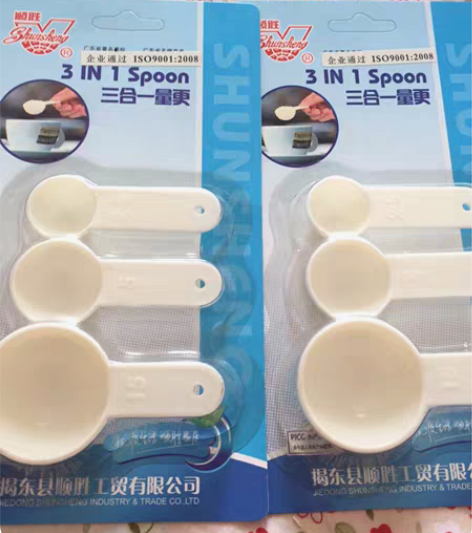 量勺一套 一套3元 两套5元 不包邮 拍了...