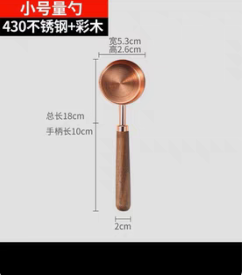 包邮不锈钢量勺家用厨房牛奶克数勺烘焙刻度计...