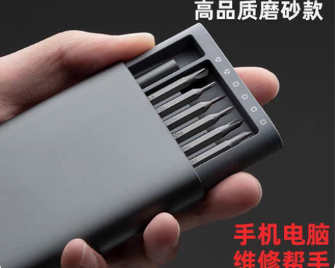 包邮朋友店五金店不开了，清一批螺丝刀套装，...