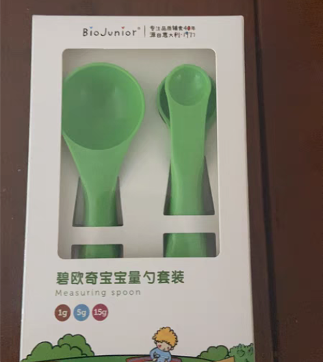 出全新碧欧奇宝宝量勺套装,可称1g、5g、...