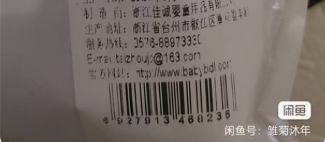 包邮婴儿围兜。米粉量勺,米粉密封罐一起打包...