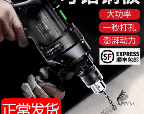 转卖冲击钻家用工具套装多功能迷你手枪钻22...
