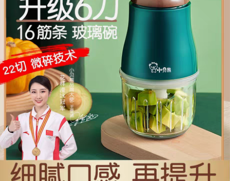 转卖小贝熊辅食机婴儿宝宝辅食工具套装料理机...