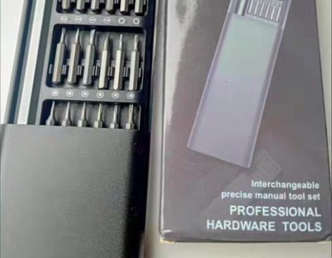 包邮免费送付邮费8元小米家同款25件套多功...