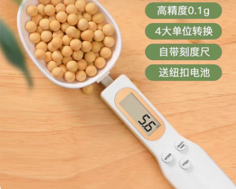包邮【电子秤量勺】称烘焙勺子秤家用厨房称重...