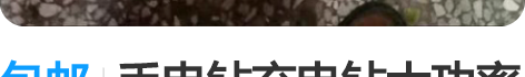 包邮手电钻充电钻大功率可打墙双速冲击电钻电...
