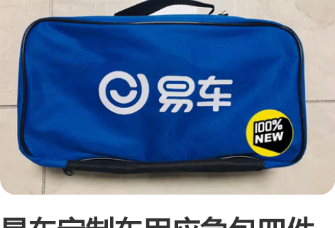 包邮山地客户外露营野营收纳包折叠整理箱野餐...