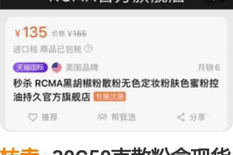 转卖30G50克散粉盒现货包材 小样瓶旅行...