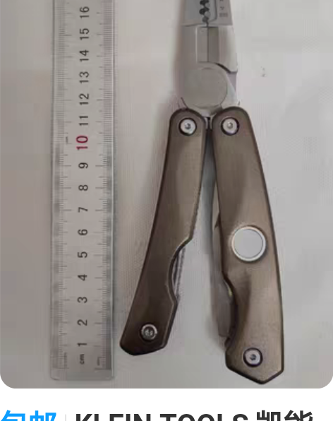 包邮KLEIN TOOLS 凯能多功能钳 ...