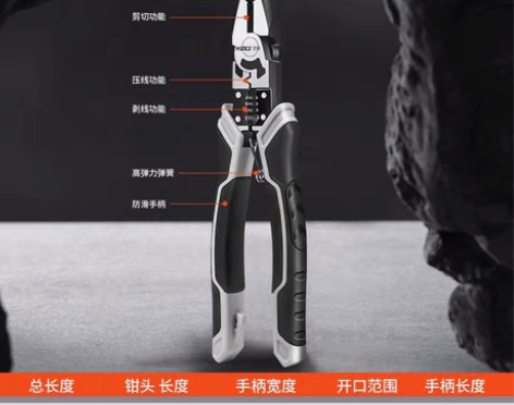 包邮尖嘴钳斜嘴钳剪线剥线钳偏口钳9寸多功能...