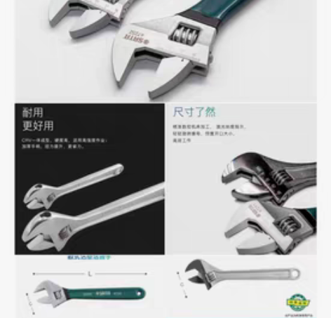 包邮世达钢丝钳8寸多功能世达正品真品钢丝钳...