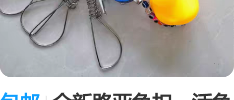 包邮全新路亚鱼扣,活鱼扣,带锁金属鱼轮,五...