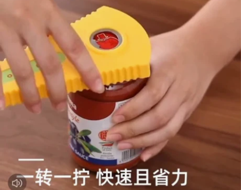 包邮多功能开盖神器拧盖旋女生省力开瓶神器防...