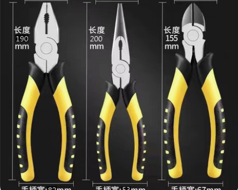 包邮8寸老虎钳多功能万用钢丝钳工业级斜口尖...