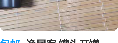 包邮逸居客 罐头开罐器，买来用了几次就没用...