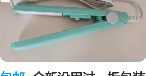 包邮全新没用过,拆包装就放着了。处理。 感...