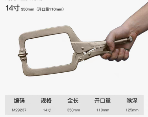 转卖迈泊C型大力钳多功能万用重型大力夹钳大...