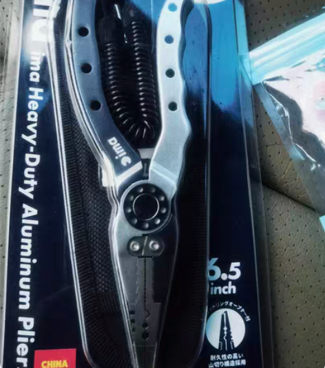 日本进口ima路亚钳多功能控鱼钳摘鱼剪pe...