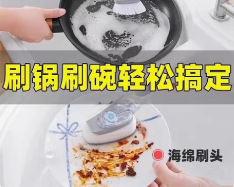 包邮【刷锅神器】厨房清洁刷子刷锅洗碗海绵自...