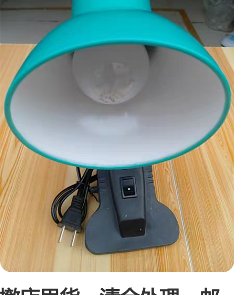 撤店甩货，清仓处理，邮费到付，也可自提，全...