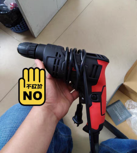 包邮德力西手电钻 家用多功能220v钻孔机...