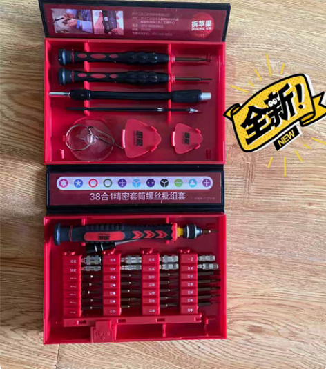 包邮拆手机精密小能手，38+1精密套筒螺丝...