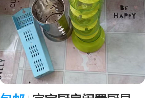 包邮宜家厨房闲置厨具，筷子盒，多功能放置盒...