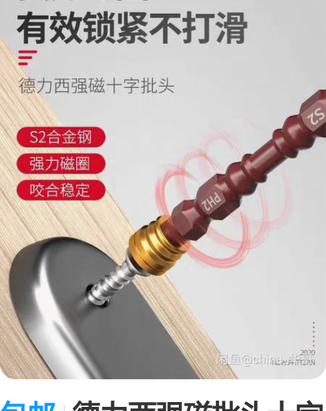 德力西电气（DELIXI ELECTRIC...