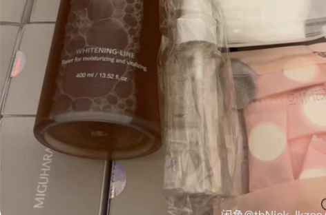 全新（拍一发四，特价秒杀）miguhara...