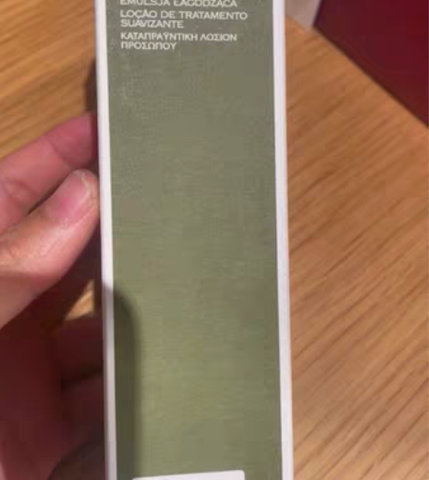 悦木之源精华水2瓶 两瓶，随缘出。不小刀 ...