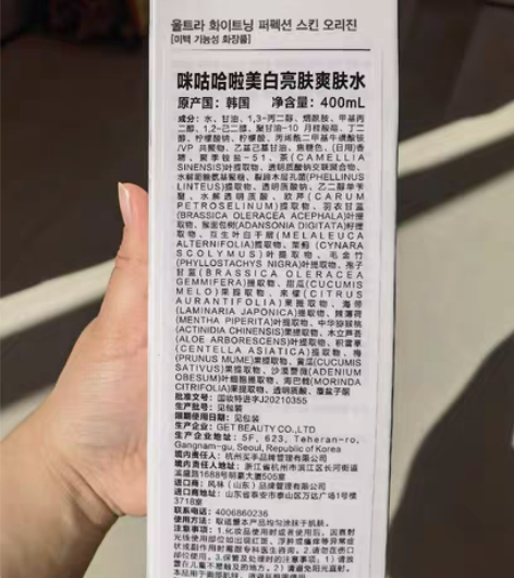 包邮MIGUHARA/咪咕哈啦 400毫升...