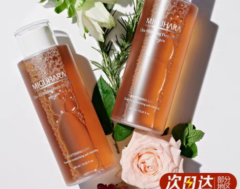 转卖郑大倩 韩国miguhara美白爽肤水...