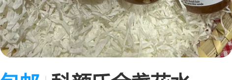 包邮科颜氏金盏花水40ml*8瓶 产品全新...