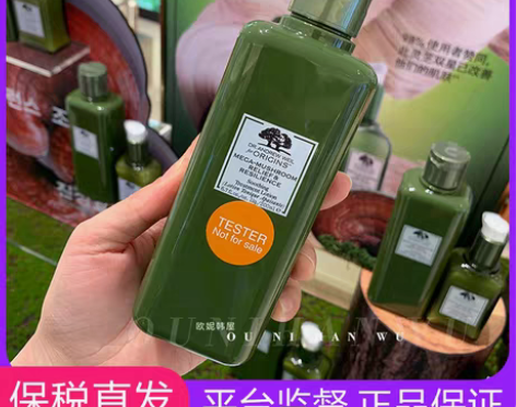 转卖寒假前买的，用过一次，脸火辣辣的疼就没...