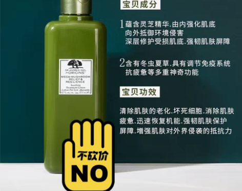 包邮现在菌菇水闲置了，保正，便宜出 ，爽快...