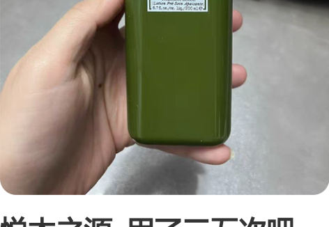 悦木之源  用了三五次吧，基本全满，皮肤敏...