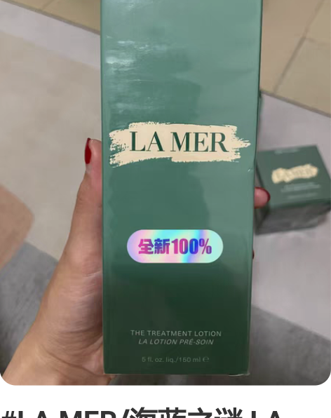 #LA MER/海蓝之谜 LA MER/海...
