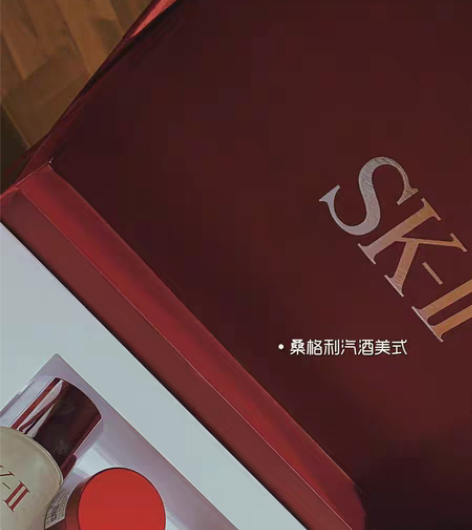 sk 一个月前买的 本人皮肤敏感 不适合 ...