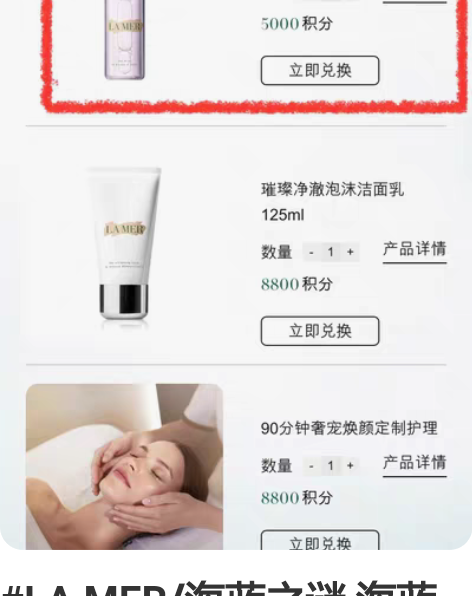 包邮海蓝之谜精粹水,澳门去买的保证。里面我...