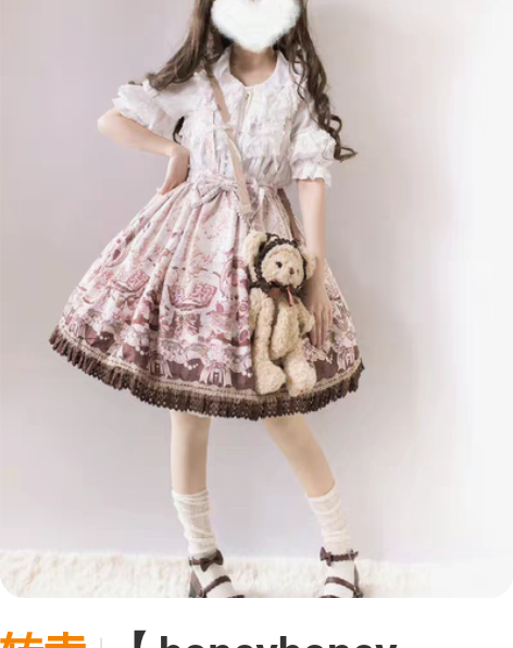 包邮pinkhouse ph芝樱sk 非全...