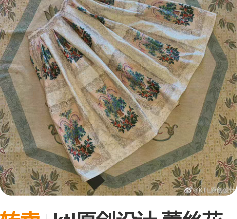 转卖ktl原创设计 蕾丝花卡sk 试穿下水...