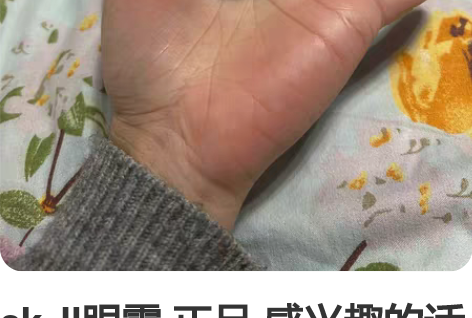 sk_ll眼霜 正品 感兴趣的话点“我想要...