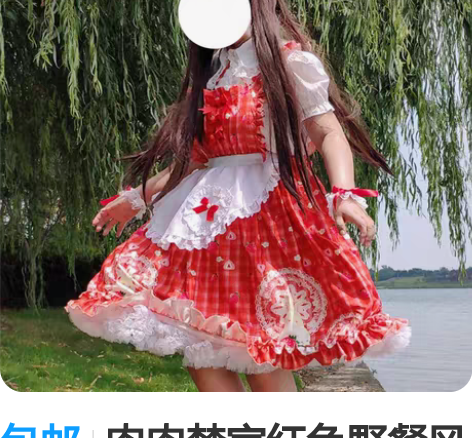 包邮肉肉梦家红色野餐风背带sk 大刀便宜出...