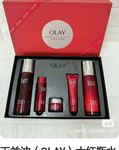 玉兰油（OLAY）大红瓶水乳套装护肤品套装...
