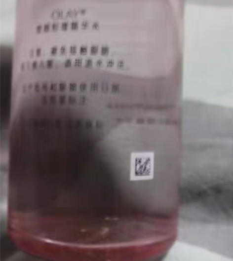 OLAY塑颜粉璨精华水。实体店购入，买多了...